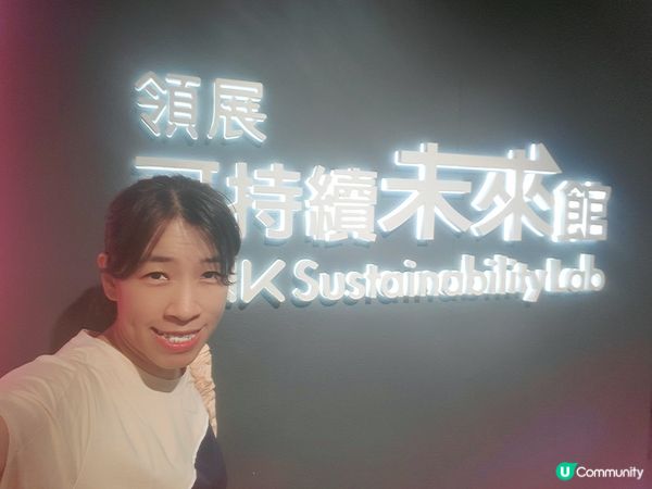 《全新主題 : 可持續未來館 🌏》