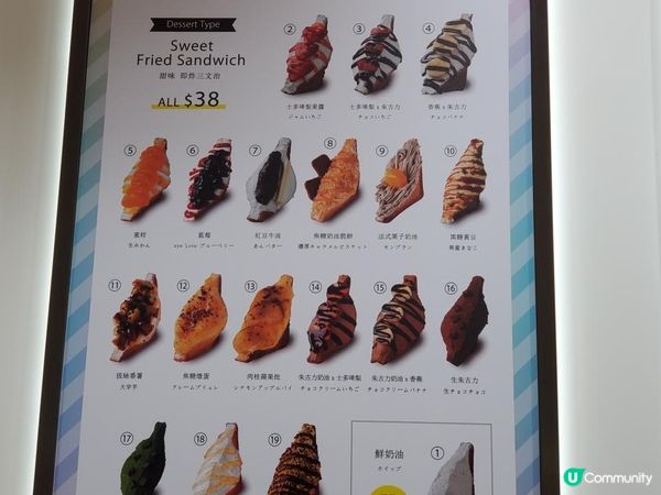 《勁筍價 $8 食Age.3 招牌鮮奶油三文治》