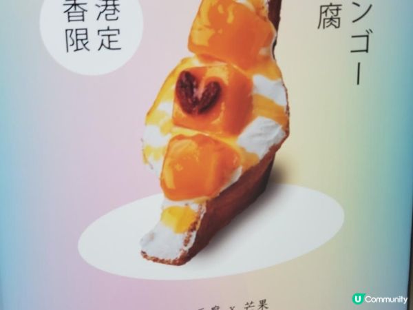 《勁筍價 $8 食Age.3 招牌鮮奶油三文治》