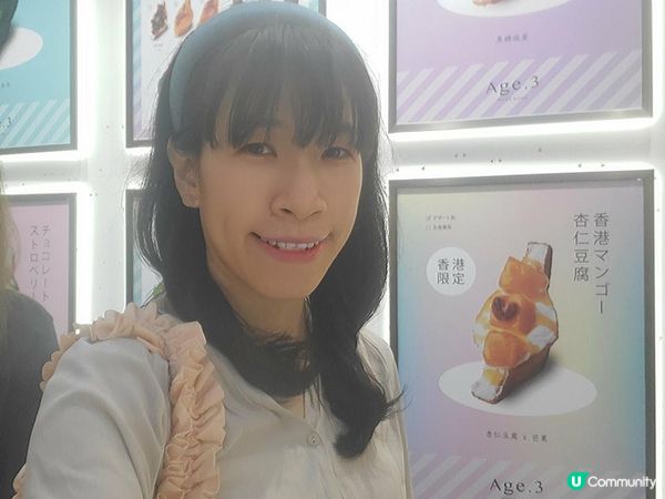 《勁筍價 $8 食Age.3 招牌鮮奶油三文治》