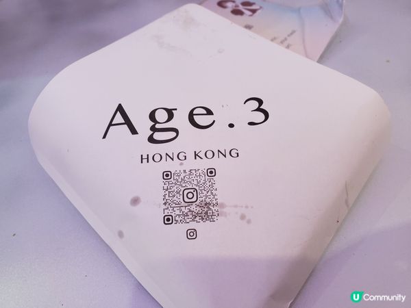 《勁筍價 $8 食Age.3 招牌鮮奶油三文治》