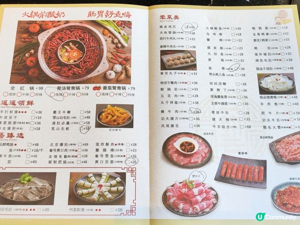 麻辣藝號-深圳麻辣火鍋老店 位置方便 近大商場 配料質素不俗