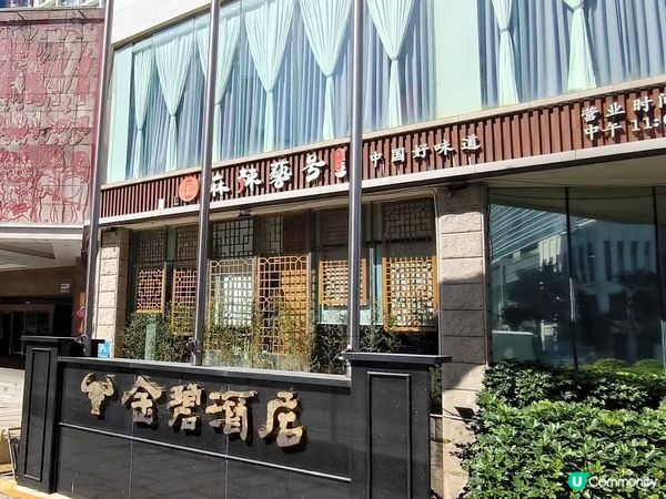 麻辣藝號-深圳麻辣火鍋老店 位置方便 近大商場 配料質素不俗