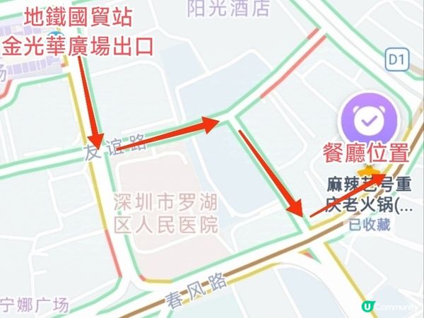 麻辣藝號-深圳麻辣火鍋老店 位置方便 近大商場 配料質素不俗