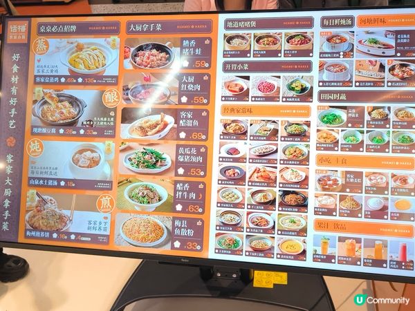 深圳人氣客家菜-話梅 抵食2人套餐 位於東門 交通方便