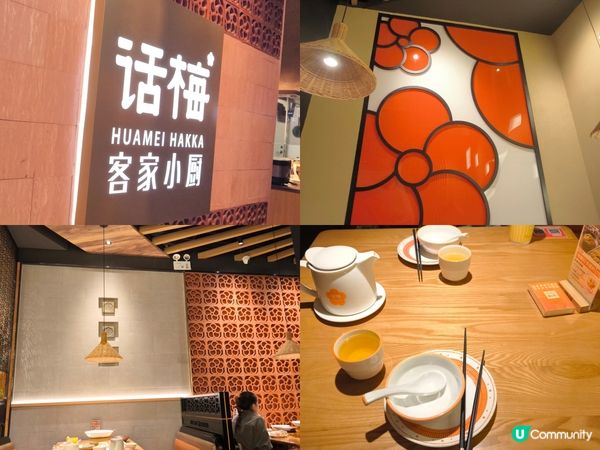 深圳人氣客家菜-話梅 抵食2人套餐 位於東門 交通方便