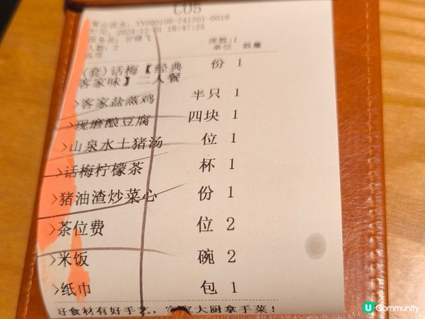 深圳人氣客家菜-話梅 抵食2人套餐 位於東門 交通方便