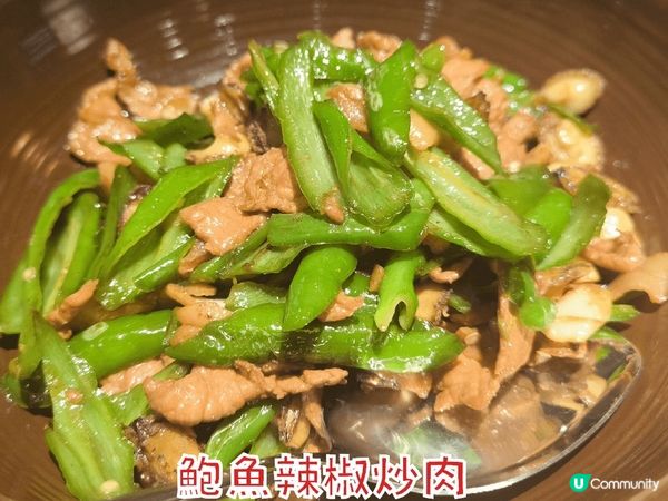 深圳人氣湖南土菜-農耕記 香港一半價錢 鮮活食材