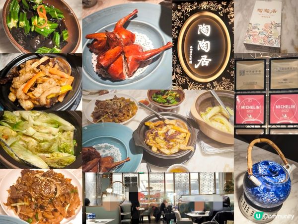 深圳陶陶居 百年老店年輕化 多間分店 環境舒適性價比不俗