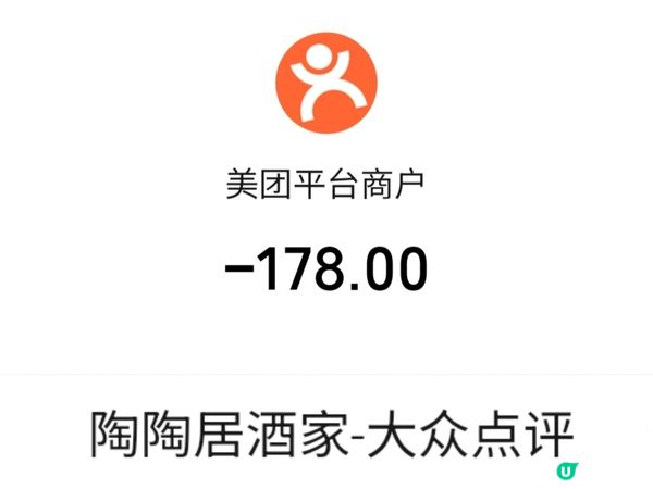 深圳陶陶居 百年老店年輕化 多間分店 環境舒適性價比不俗