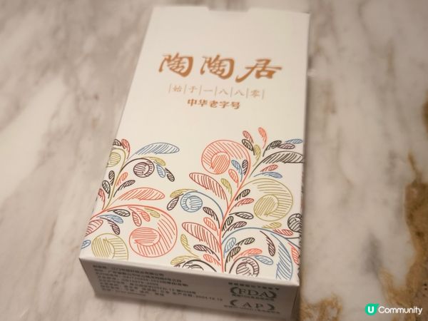 深圳陶陶居 百年老店年輕化 多間分店 環境舒適性價比不俗