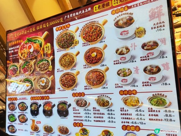 深圳連鎖抵食￥22煲仔飯 ‖ 超多分店 性價比不俗 膳心記