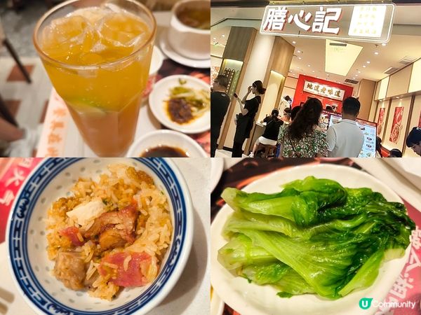深圳連鎖抵食￥22煲仔飯 ‖ 超多分店 性價比不俗 膳心記