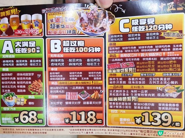 深圳￥68特色烤魚+雞煲+串燒+火鍋放題 ‖ 抵食 位置方便