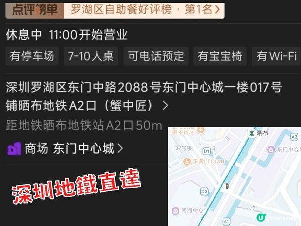 深圳￥68特色烤魚+雞煲+串燒+火鍋放題 ‖ 抵食 位置方便