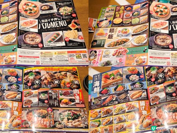 日高屋 日本平民美食 好食抵食 全國都有分店 營業至夜深