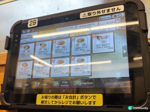 日高屋 日本平民美食 好食抵食 全國都有分店 營業至夜深