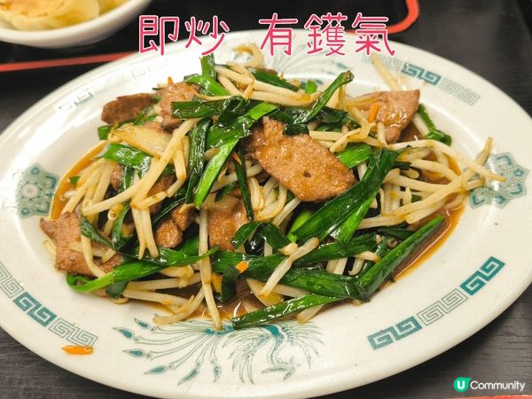 日高屋 日本平民美食 好食抵食 全國都有分店 營業至夜深