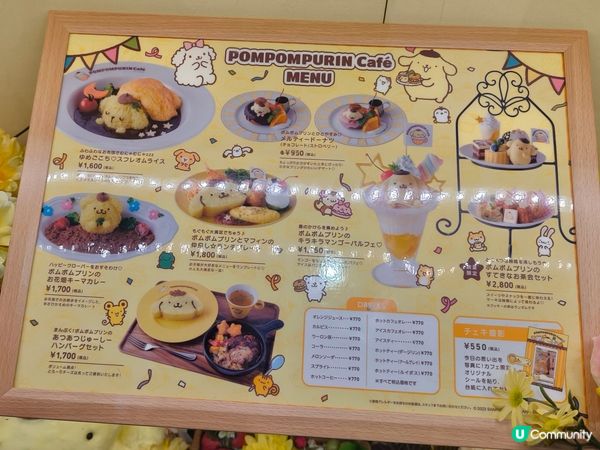 東京 人氣 布丁狗Cafe 已悄悄結業了！！同大家回味一下 