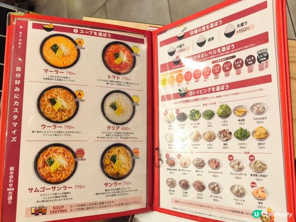 日本食譚仔三哥 同香港有咩分別？Menu有無唔同？味道如何？