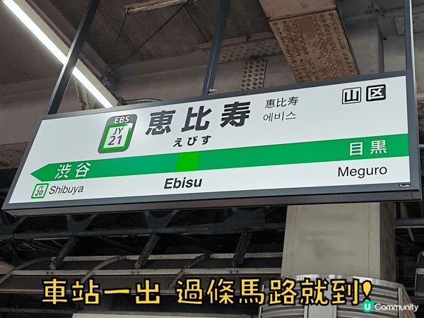 日本食譚仔三哥 同香港有咩分別？Menu有無唔同？味道如何？