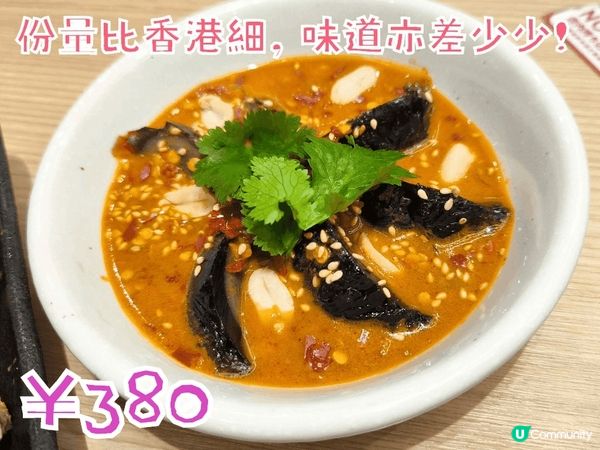日本食譚仔三哥 同香港有咩分別？Menu有無唔同？味道如何？