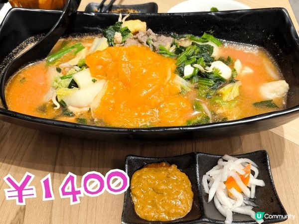 日本食譚仔三哥 同香港有咩分別？Menu有無唔同？味道如何？