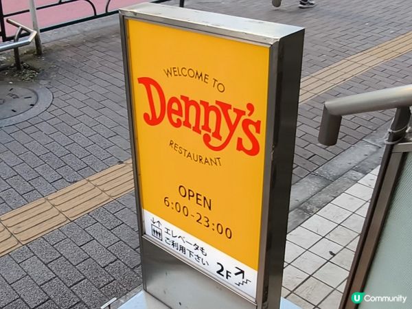 日本早餐抵食之選 - Denny's ￥780 包飲品吧任飲