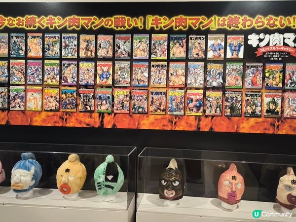 筋肉人/金肉人博物館@沼津 筋肉人迷必去 靠近沼津站