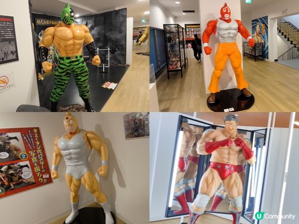 筋肉人/金肉人博物館@沼津 筋肉人迷必去 靠近沼津站
