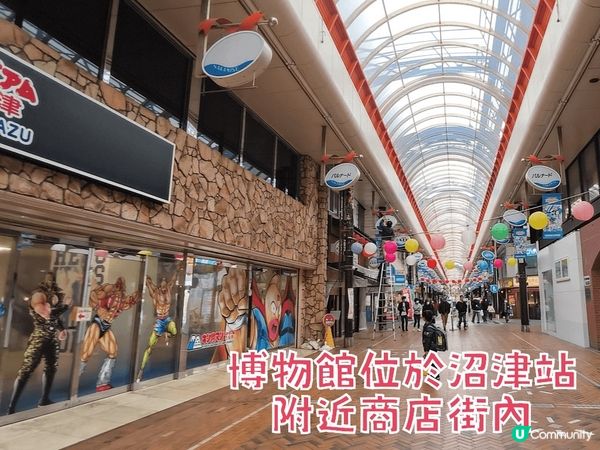 筋肉人/金肉人博物館@沼津 筋肉人迷必去 靠近沼津站