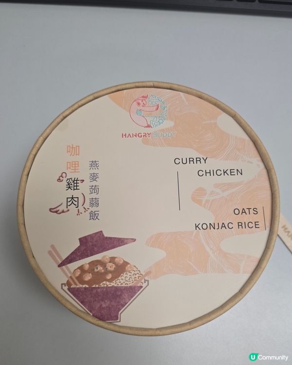 健康即食飯🍚咖喱雞肉燕麥蒟蒻飯