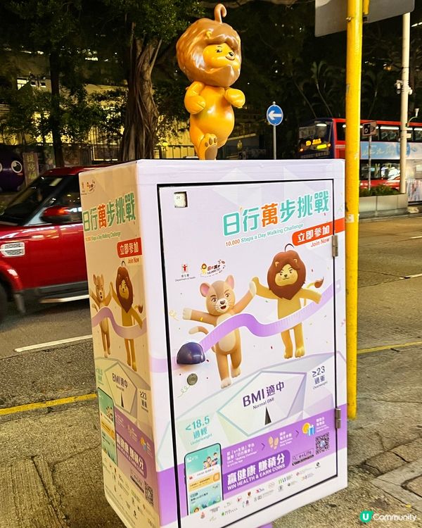 e+ 日行萬步贏禮品！🚶‍♀️🎁