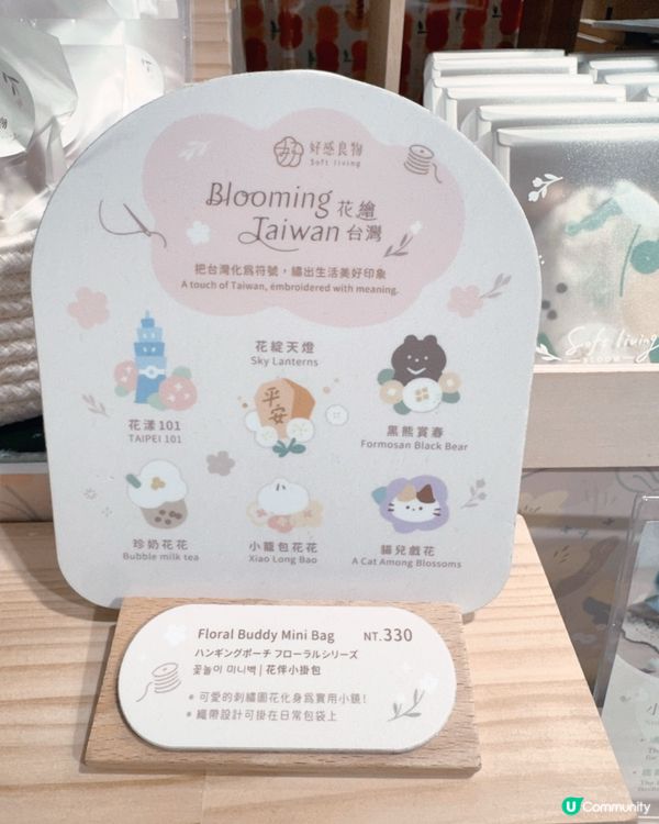 森活提案：機場綠意小確幸🌱✈️ 好感良物