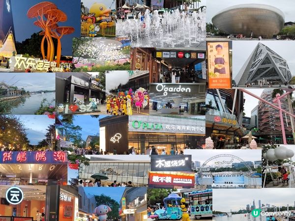 歡樂海岸 食買玩、打卡、表演、巡遊都有 交通方便 親子最啱！