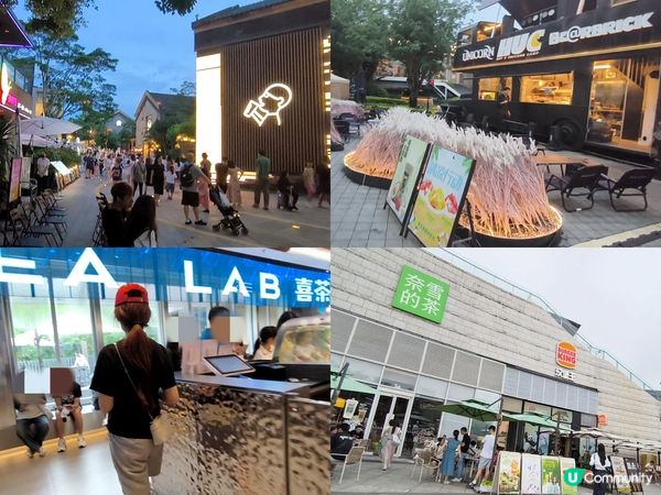 歡樂海岸 食買玩、打卡、表演、巡遊都有 交通方便 親子最啱！