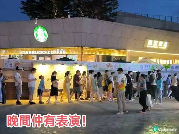 歡樂海岸 食買玩、打卡、表演、巡遊都有 交通方便 親子最啱！