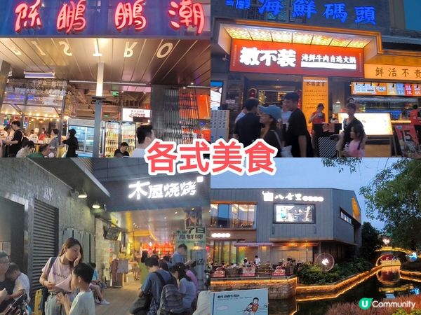 歡樂海岸 食買玩、打卡、表演、巡遊都有 交通方便 親子最啱！