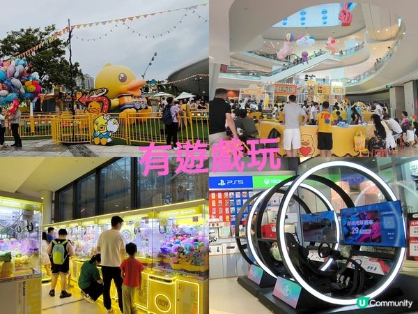 歡樂海岸 食買玩、打卡、表演、巡遊都有 交通方便 親子最啱！