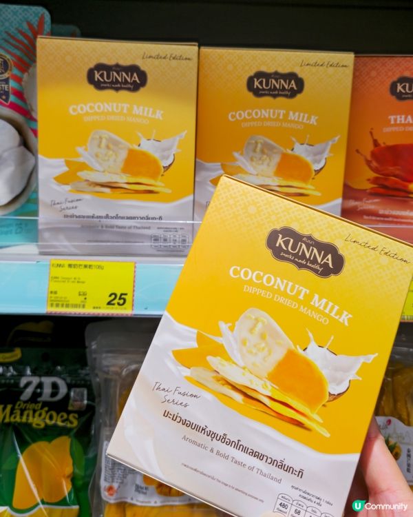 泰國芒果乾🤤！椰奶味超正😋！高度推介