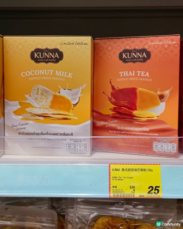 泰國芒果乾🤤！椰奶味超正😋！高度推介