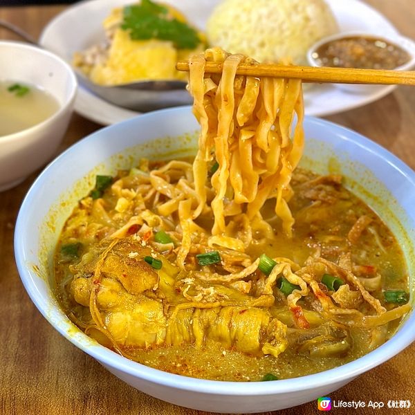 【惹味泰菜‼️】｜好似去咗泰國咁🇹🇭