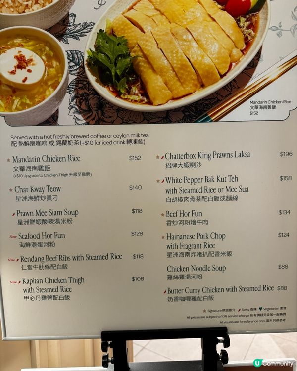 東南亞風味午餐