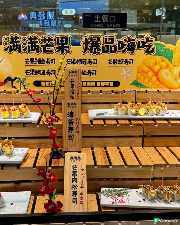 漢陽廷自助燒肉