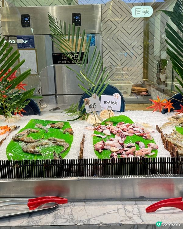 漢陽廷自助燒肉