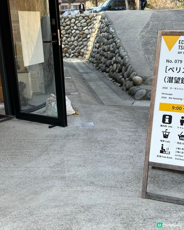 清津峽光之隧道，安全欣賞美景！