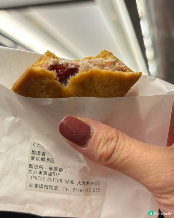 Press butter sand 既零食真係令人一試難忘!...