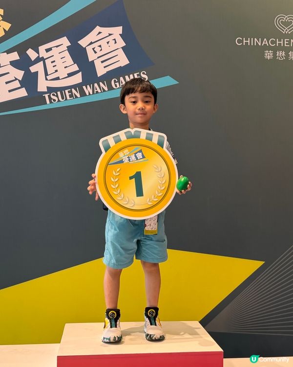 華懋荃運會！荃灣變身運動樂園🥳 免費玩爆！