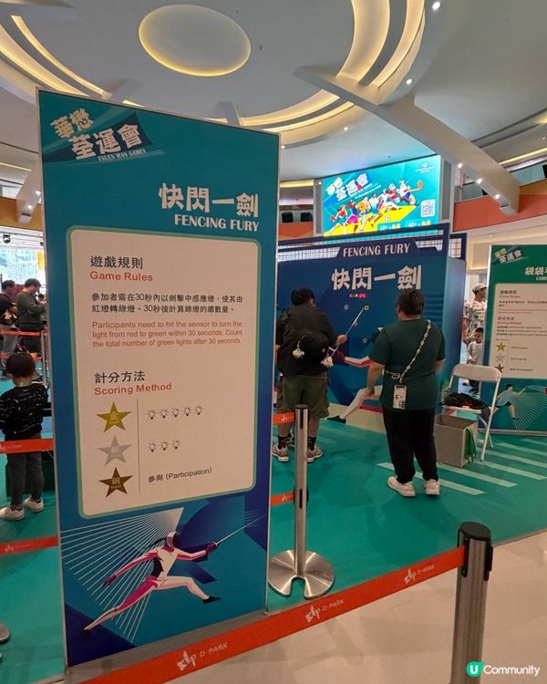 華懋荃運會！荃灣變身運動樂園🥳 免費玩爆！