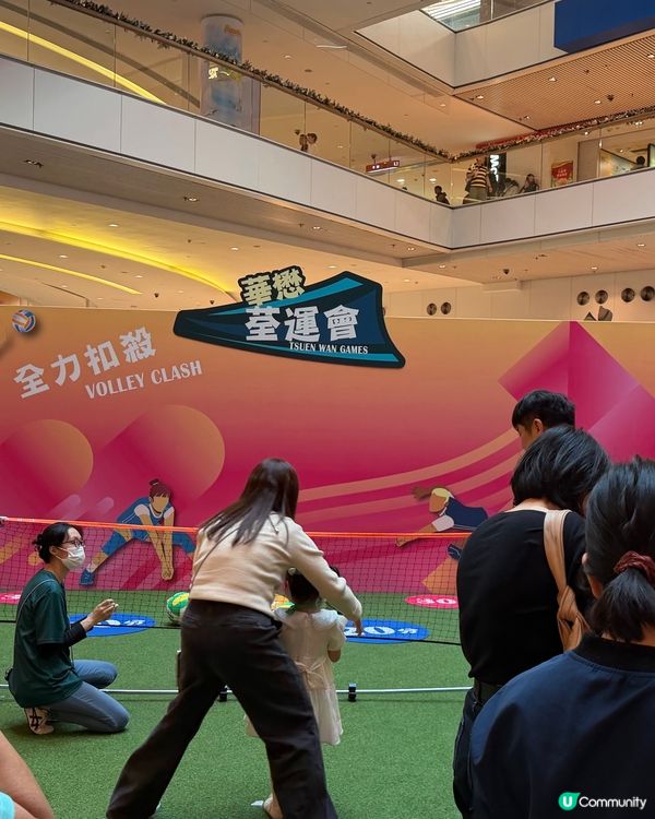 華懋荃運會！荃灣變身運動樂園🥳 免費玩爆！